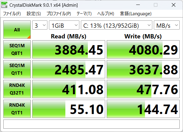 HP OmniBook 5 16-ag シーケンシャル速度計測結果