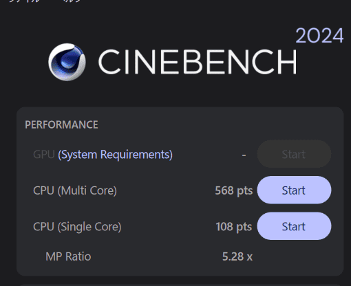 HP OmniBook 7 14-fs/fr のCinebench 2024のスコアを示す画面。マルチコア568、シングルコア108