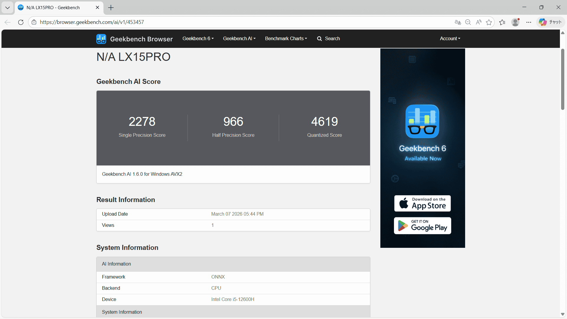 ACEMAGIC LX15PRO Core i5-12600Hモデル Geekbench AI計測結果。単精度2278、半精度966、量子化スコア4619