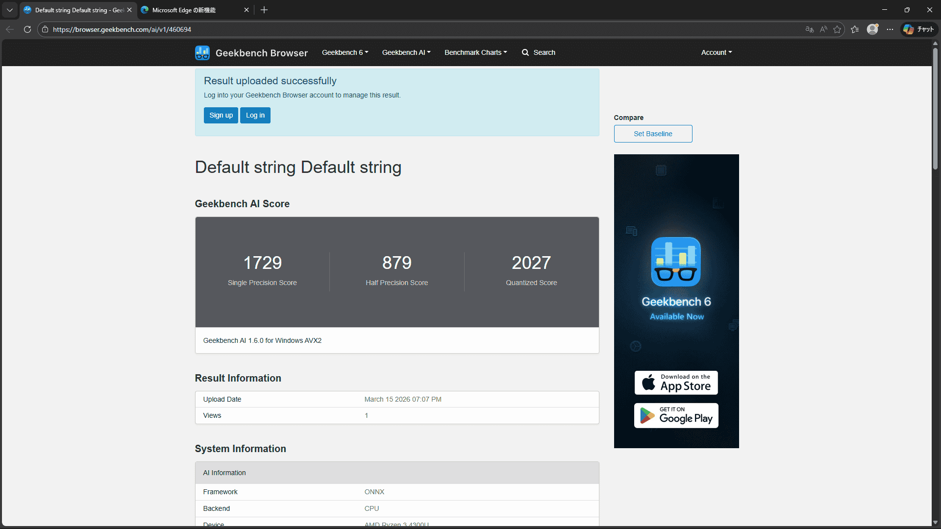 ACEMAGIC Kron Mini K1 Geekbench AI検証結果。Single Precision(単精度)は1729、Half Precision(半精度)は879、Quantized(量子化スコア)も2027