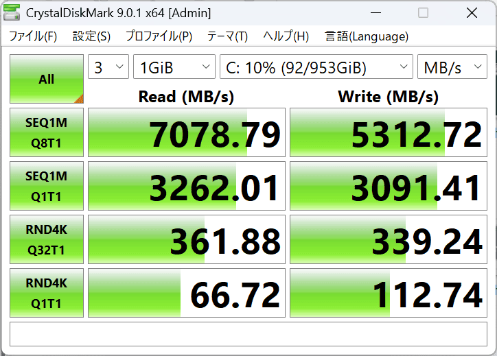 HP OmniBook 7 14-fs/frのシーケンシャル速度を示す画面。スコアはリード7078MB秒 ライト5312MB秒