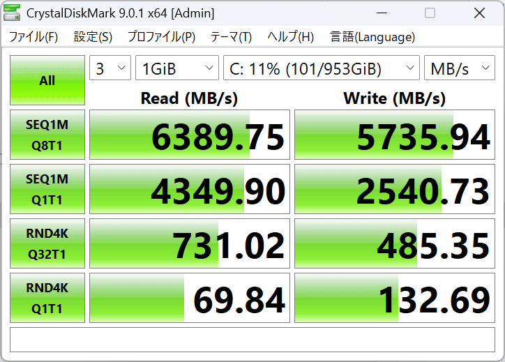 HP OmniBook 7 16-ay シーケンシャル速度計測結果。リード6389MB秒、ライト5735MB秒