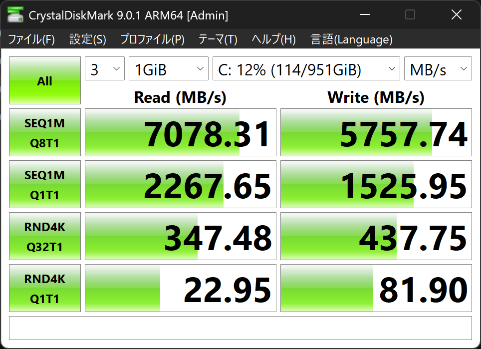 ASUS Zenbook SORA 16(UX3607OA) シーケンシャル速度計測結果リード（読み込み）が7078MB/秒、ライト（書き込み）が5757MB/秒