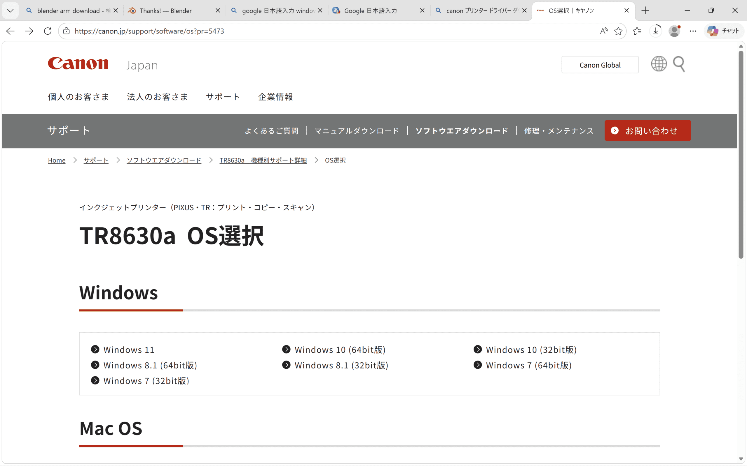 ASUS Zenbook SORA CanonプリンタはArm版ドライバがないので使えない