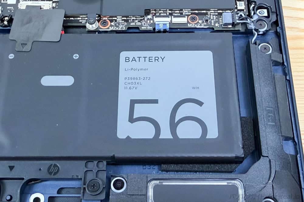 HP EliteBook X Flip G2i 14 AI PC　バッテリーの写真。56Whrと見える