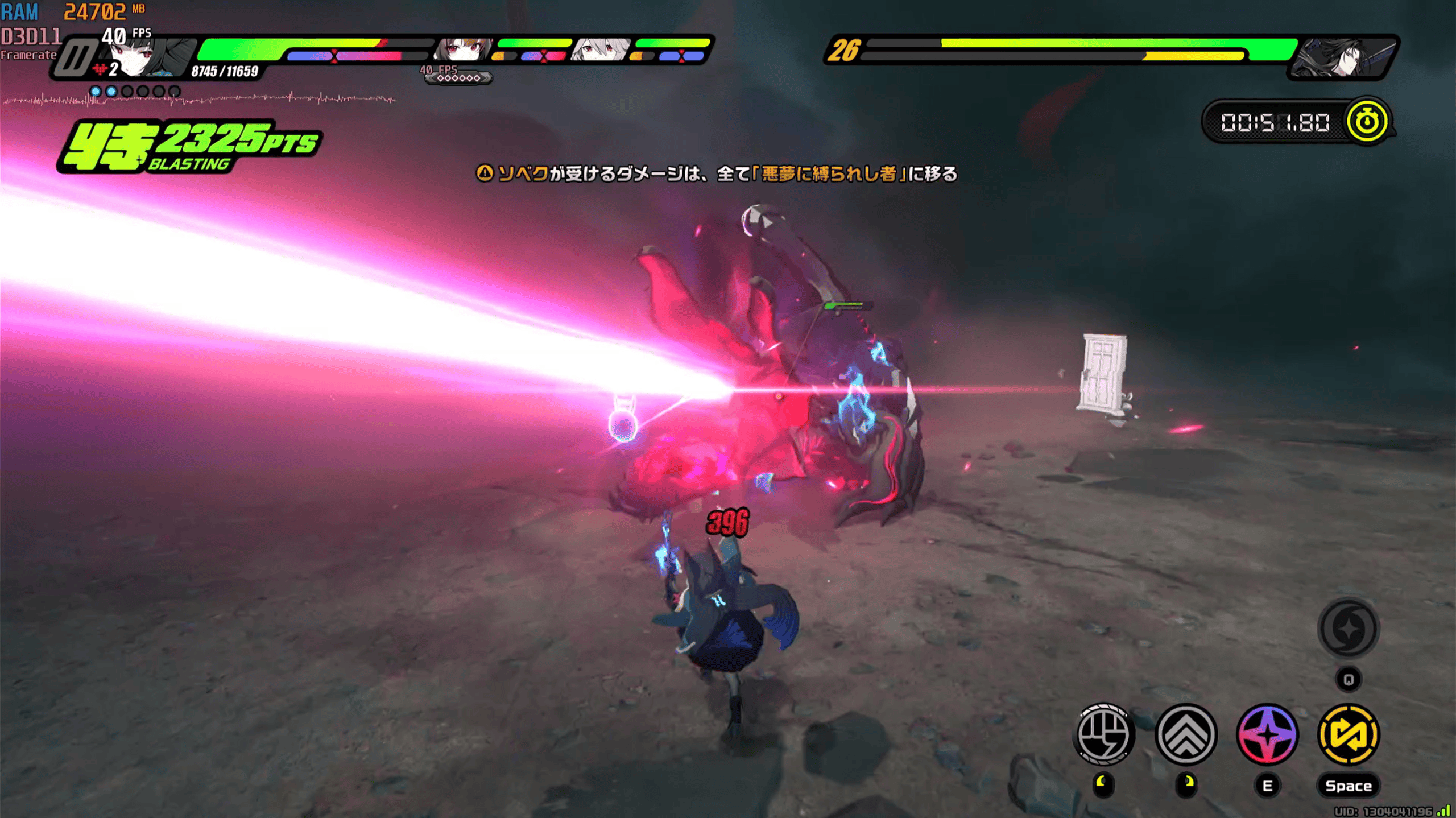 Snapdragon X2 Elite Extreme X2E-94-100 ゼンレスゾーンゼロをプレイ