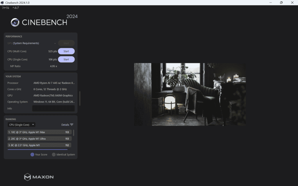 ASUS Zenbook 14 (UM3406) Cinebench 2024計測結果マルチコア525、シングルコア106