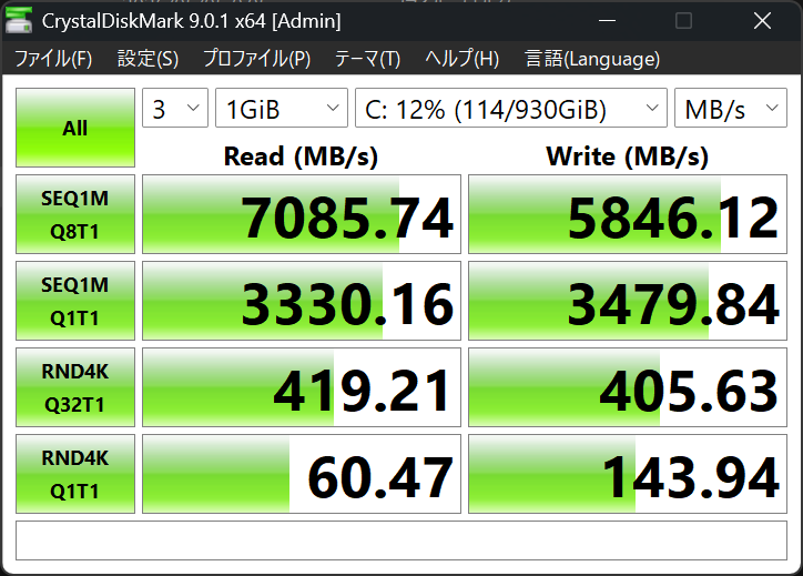ASUS Zenbook 14 (UM3406) シーケンシャル速度計測結果。リード7085MB/秒、ライト5846MB/秒