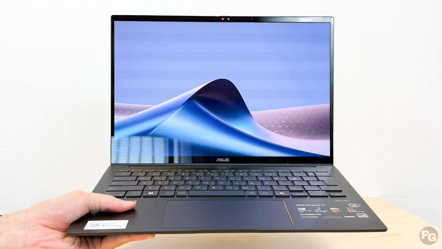 ASUS Zenbook 14の実機レビュー