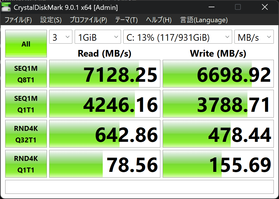 ASUS Zenbook S16 (UM5606) シーケンシャル速度・リード7128M/秒、ライト6698MB/秒
