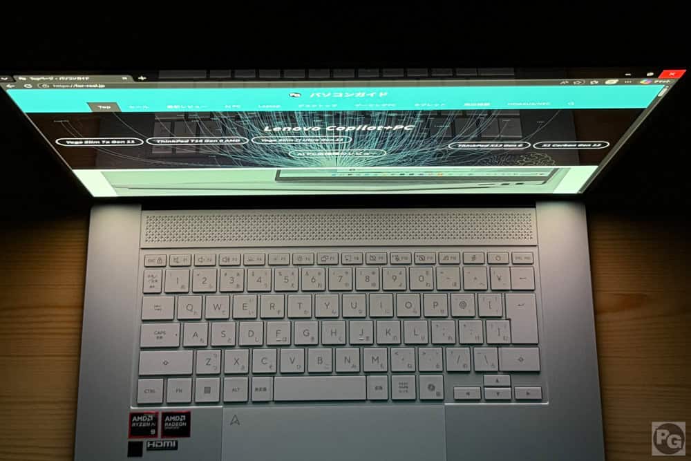 ASUS Zenbook S16 (UM5606) ディスプレイ視野角のチェック。上から見てもしっかりと見える