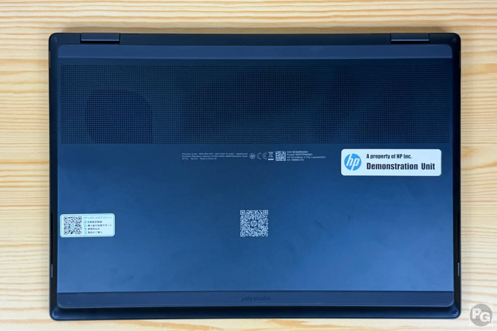 HP OmniBook X Flip 14-kb底面カバー