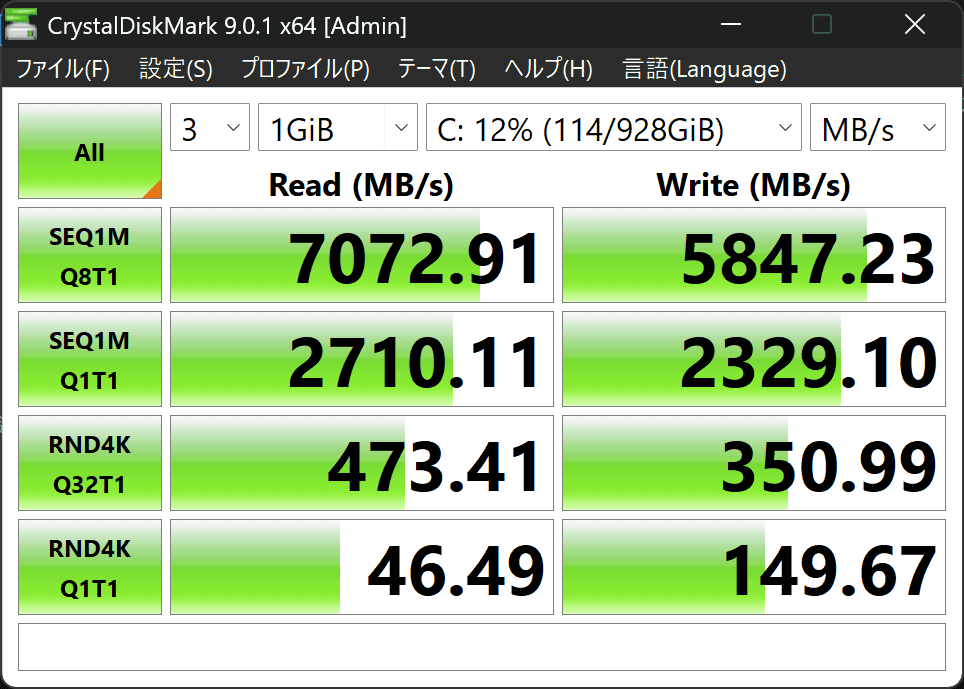 ASUS Zenbok S14シーケンシャル速度計測結果。リード7072MB秒、ライト5847MB秒