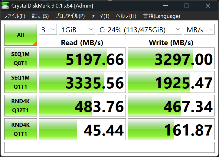 ASUS Vivobook S14 (S3407) シーケンシャル速度計測結果リード5197MB/秒、ライト3297MB/秒