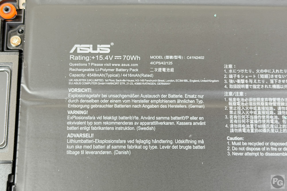 ASUS Vivobook S14 (S3407)バッテリー容量70Whr