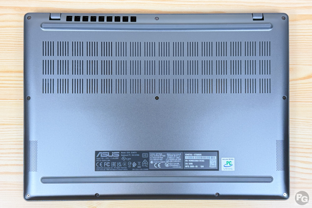 ASUS Vivobook S14 (S3407) 底面カバー
