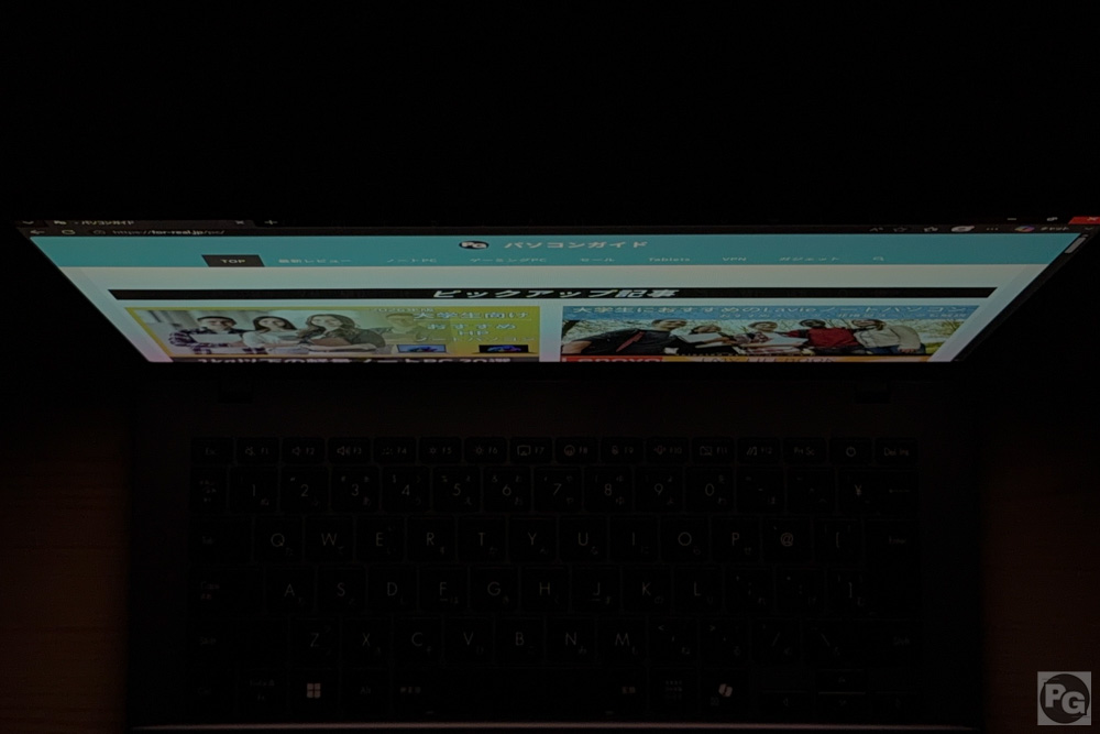ASUS Vivobook S14 (S3407) ディスプレイの視野角をチェック。画面輝度が低いため薄暗く見えるが視野角は十分