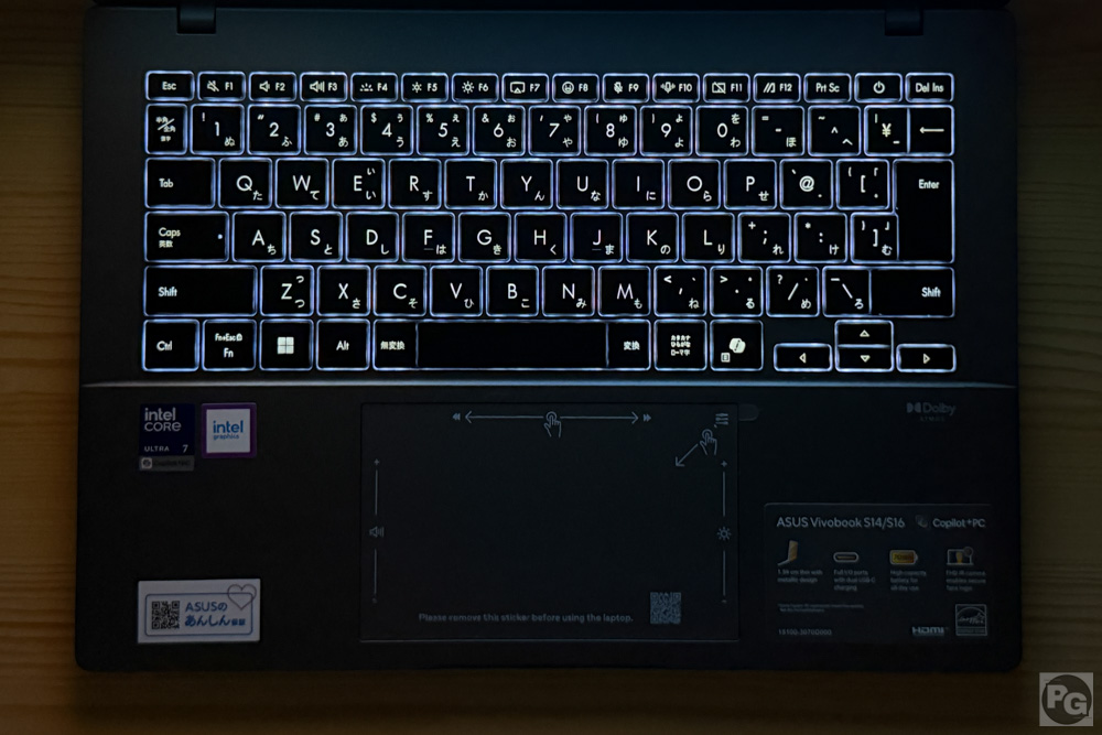ASUS Vivobook S14 (S3407) キーボードバックライトは十分な明るさ