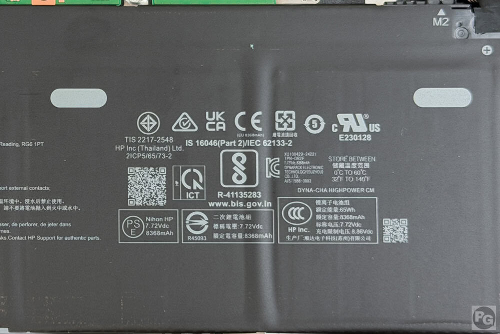 HP OmniBook 3 16-bzのバッテリー容量65Wh