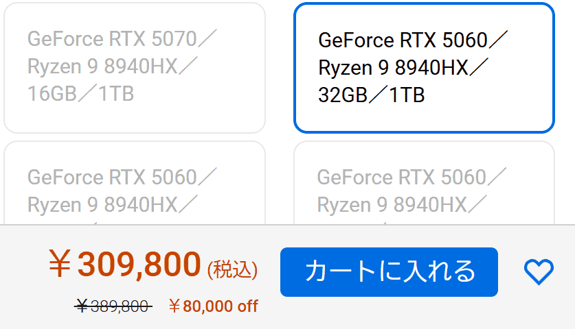 TUF Gaming A16 割引価格309800円