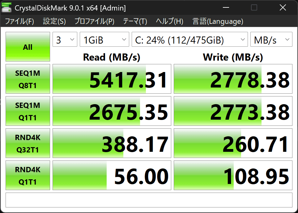 HP EliteBook X G2a 14 AI PC シーケンシャル速度リード（読み込み）が5417MB/秒、ライト（書き込み）が2778MB/秒