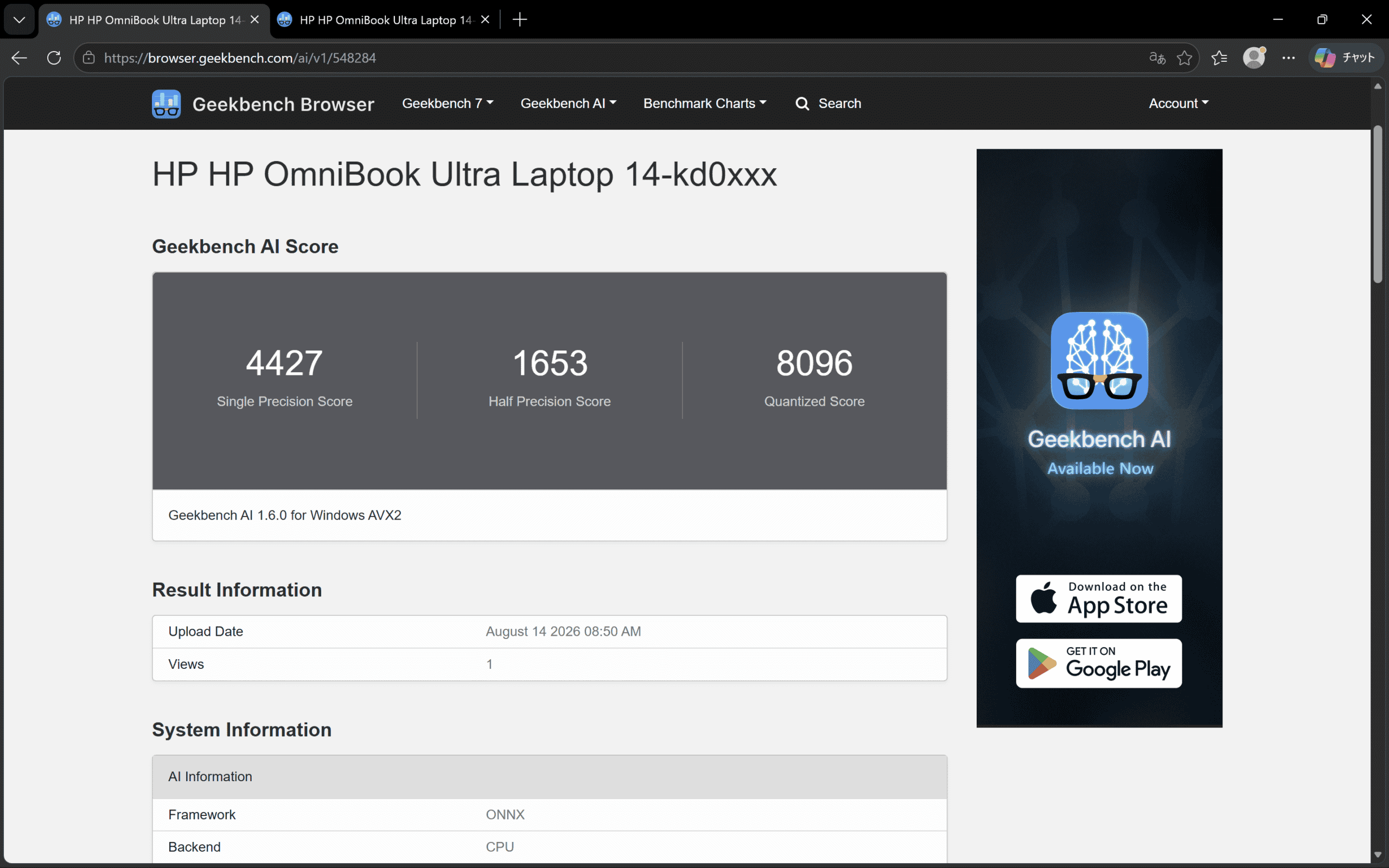 HP OmniBook Ultra 14-kd Core Ultra X9 388H Geekbench AI計測結果。単精度が4427、半精度が1653、量子化が8096と全体的にとても高い性能