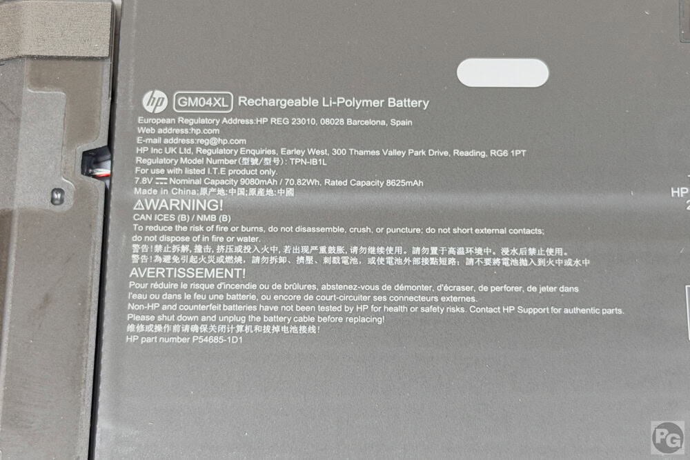 HP OmniBook Ultra 14-kg　70Whrのバッテリーを搭載