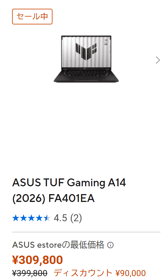 TUF Gaming A14 FA401EA　EARLY オータムセール価格309800円