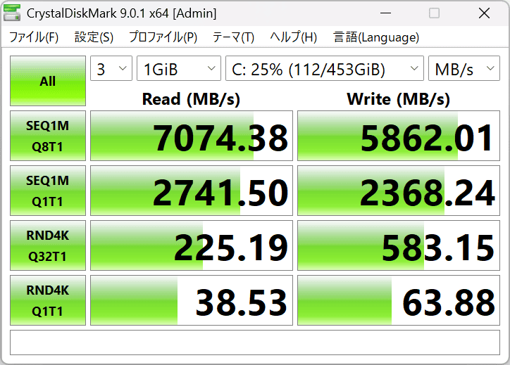 XPS 13 2026 シーケンシャル速度計測結果リード（読み込み）が7074MB/秒、ライト（書き込み）が5862MB/秒