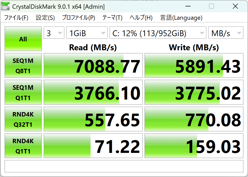 HyperX OMEN 15（AMD） シーケンシャル速度計測結果リード（読み込み）が7088MB/秒、ライト（書き込み）が5891MB/秒