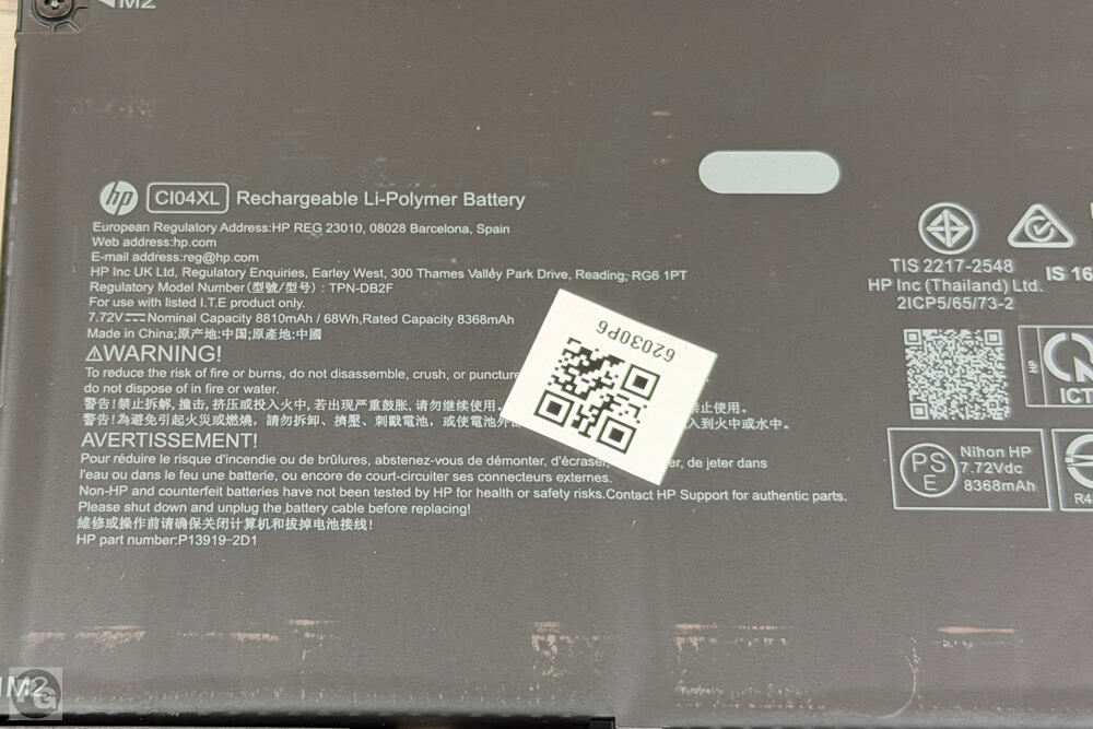 OmniBook 3 16-by/bw　68Whrバッテリー搭載