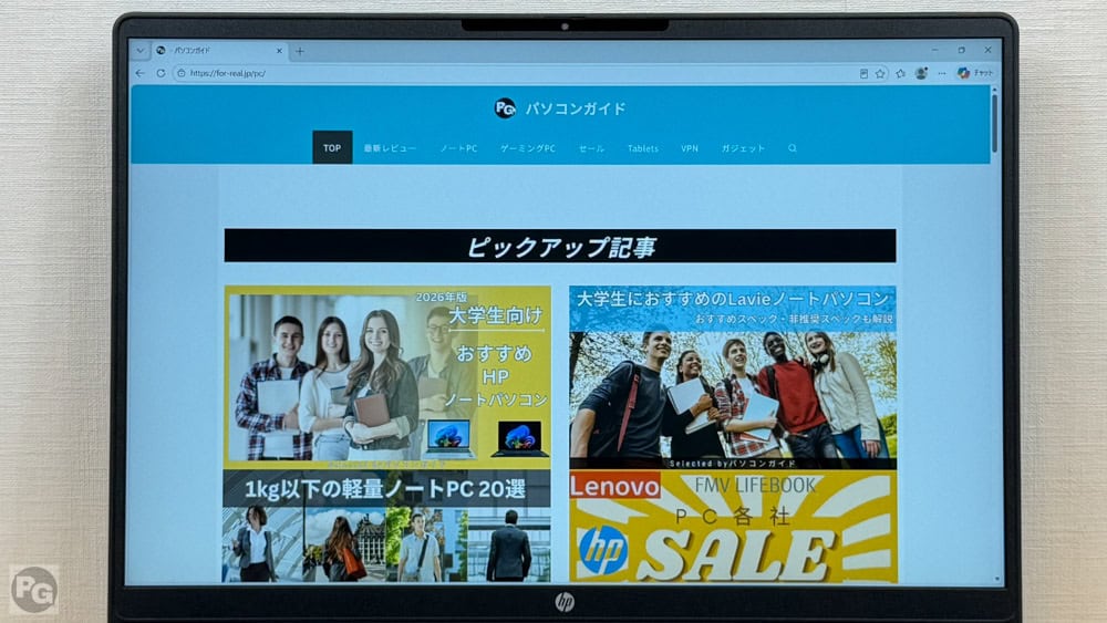OmniBook 3 16-by/bw　画面比が16:10と縦に長い