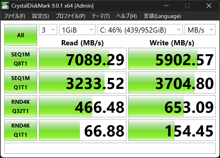 ROG XBOX Ally X20 (2026) シーケンシャル速度計測結果リード（読み込み速度）は7089MB/秒、ライト（書き込み速度）は5902MB/秒と非常に速い