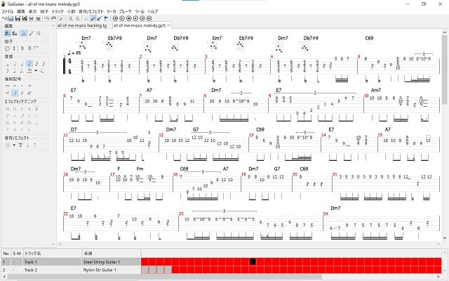 Tuxguitarで楽譜作成中