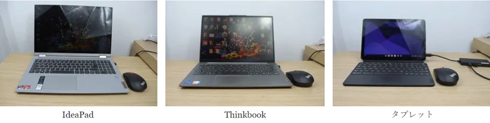 ThinkPad エッセンシャル ワイヤレスマウス いろいろなデバイスに接続