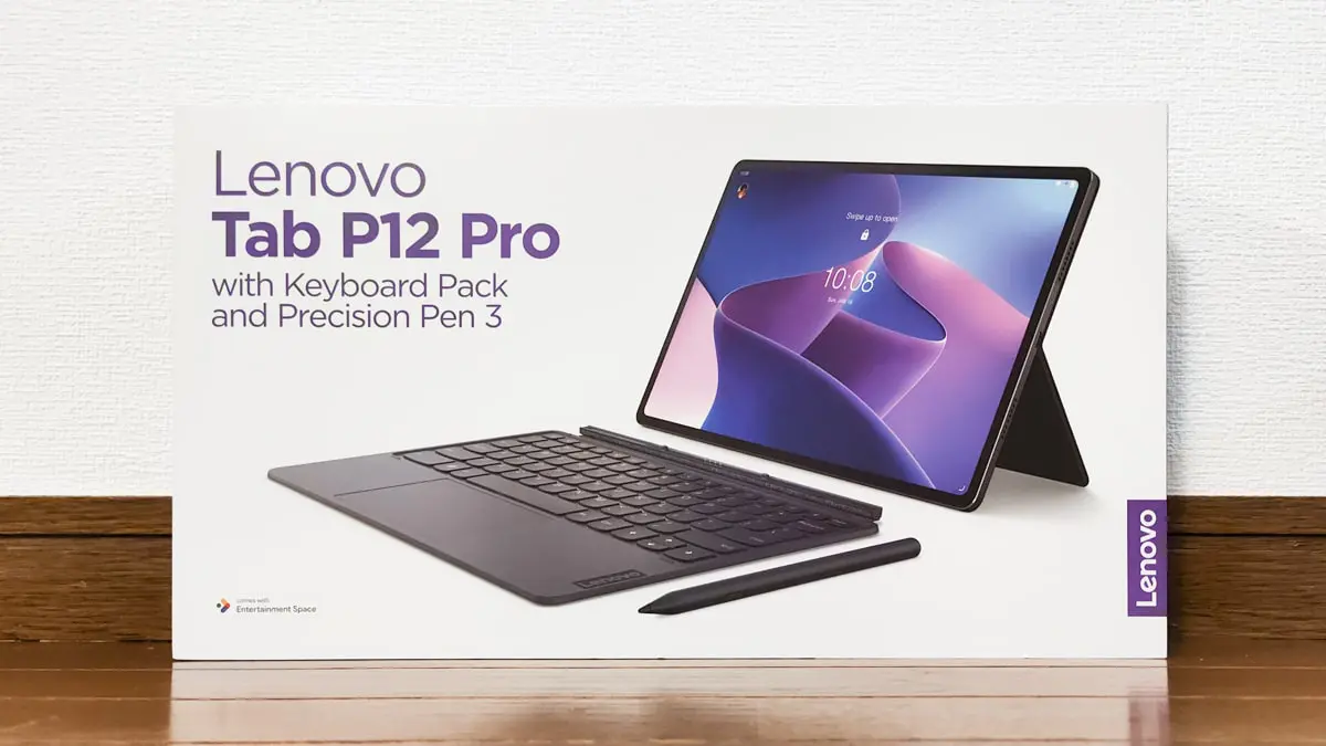 Lenovo Tab P12 Proの実機レビュー Lenovo最高スペックのタブレット