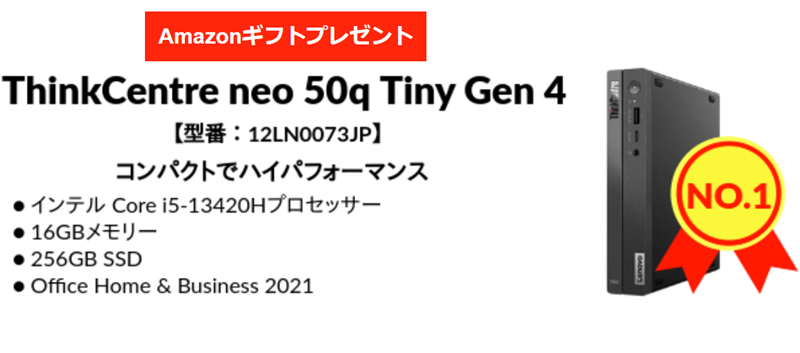 2024年6月第5週の人気TOP5