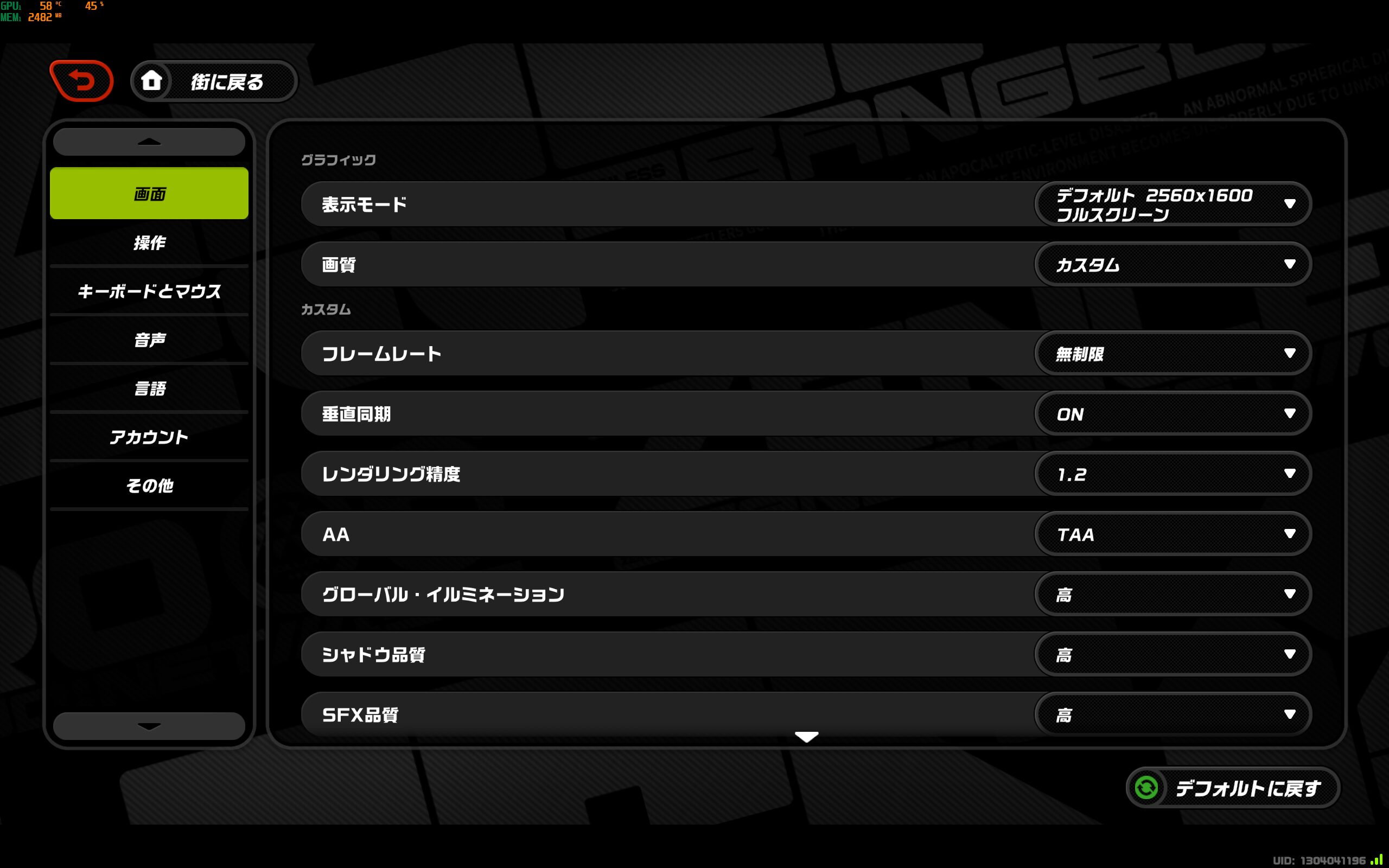 ゼンレスゾーンゼロ　設定