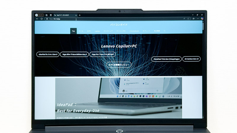 Lenovo Legion 5i Gen 9 (16型 Intel)　ディスプレイ
