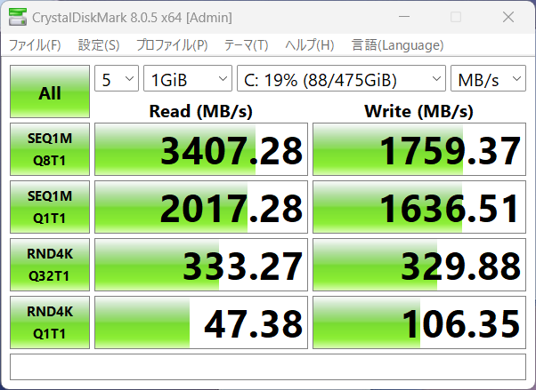 Lenovo IdeaPad Slim 3 Gen 8 15 AMD シーケンシャル速度計測結果