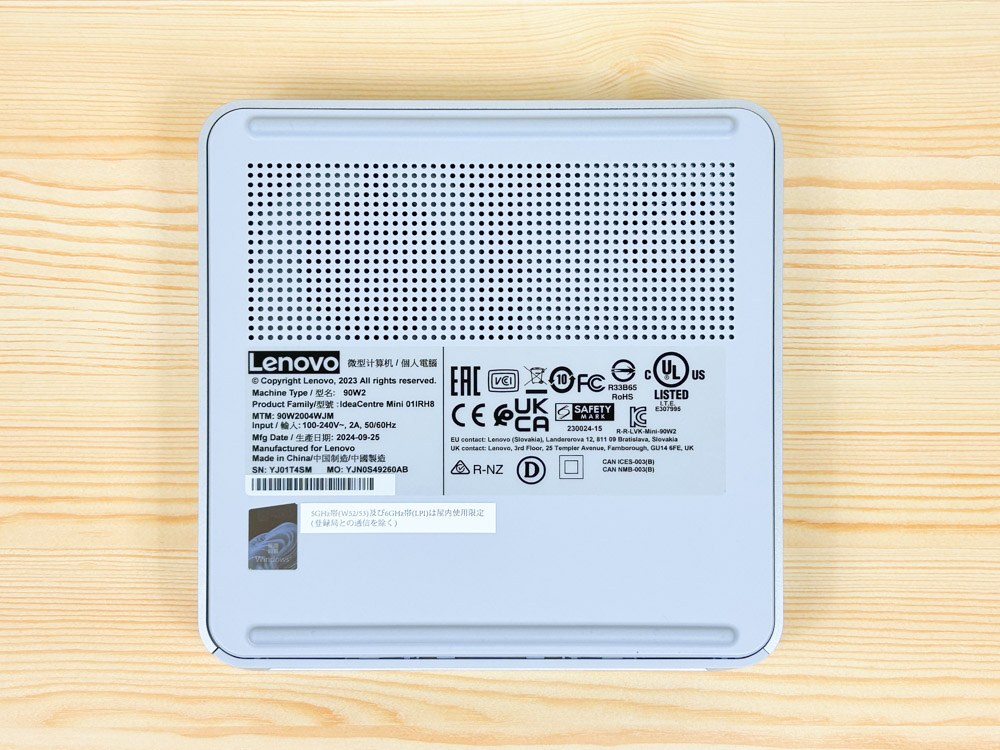 Lenovo IdeaCentre Mini Gen 8 (Intel) 底面