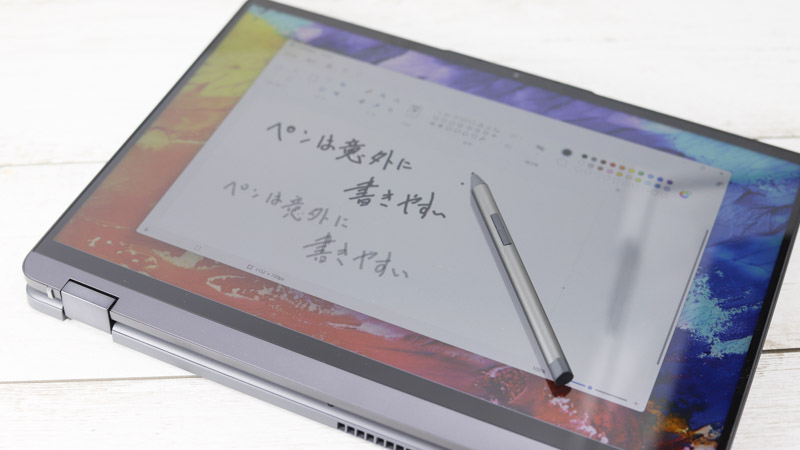 IdeaPad タブレットモード