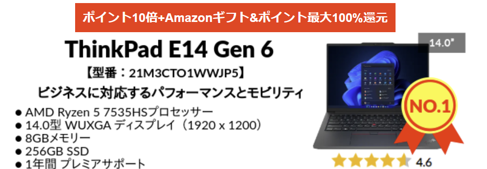 2024年9月3週目のTOP 5