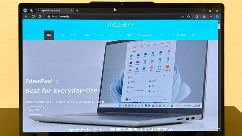 Lenovo IdeaPad 5x 2-in-1 Gen 9のディスプレイの表示領域