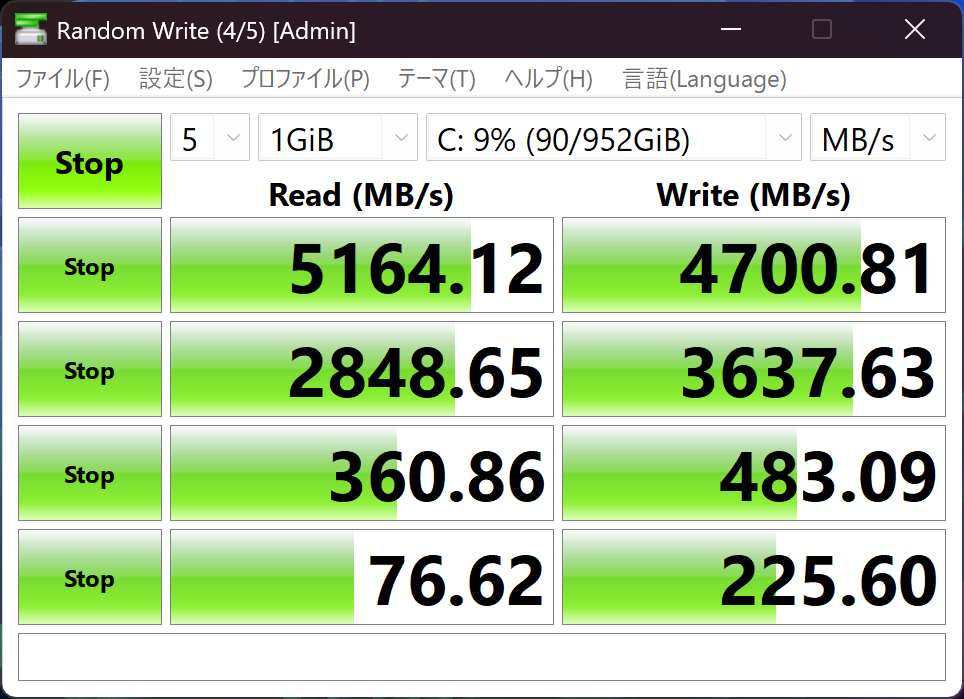 Lenovo Yoga Slim 7x Gen 9 シーケンシャル速度計測結果