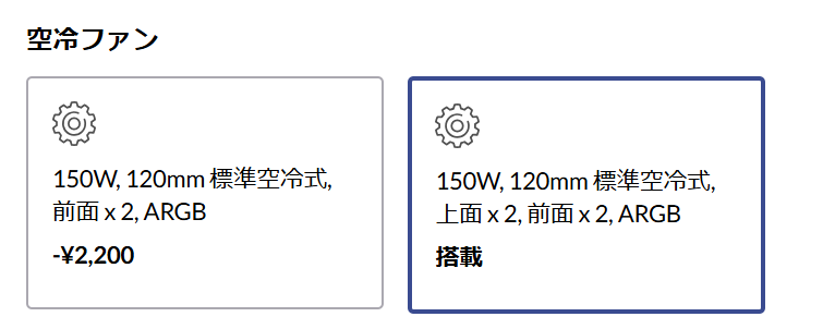 Lenovo Legion T5 26IRX9 ファン