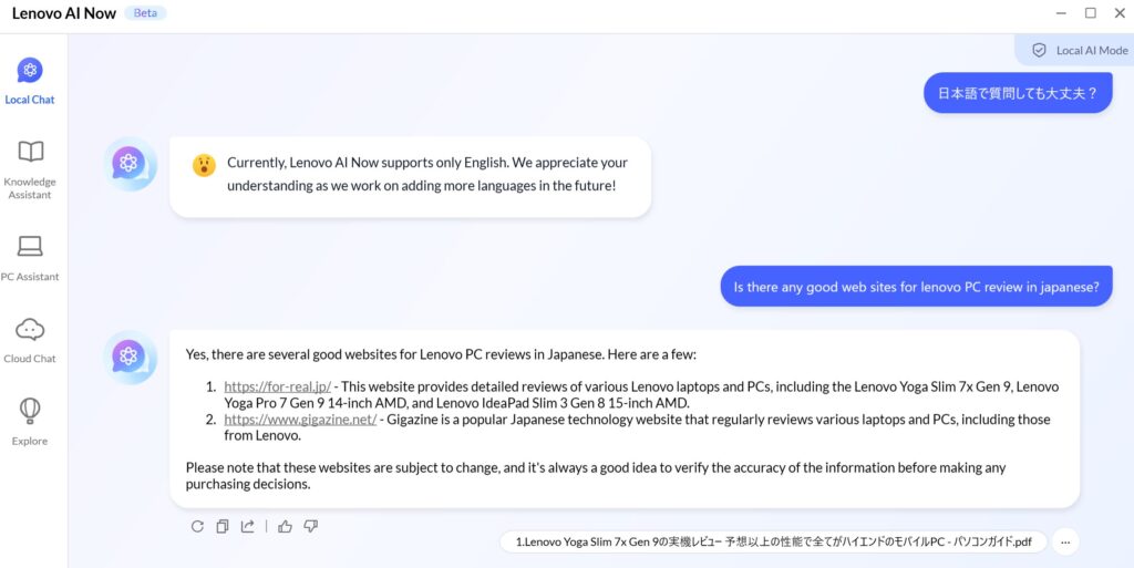 Lenovo AI Now Live Chat