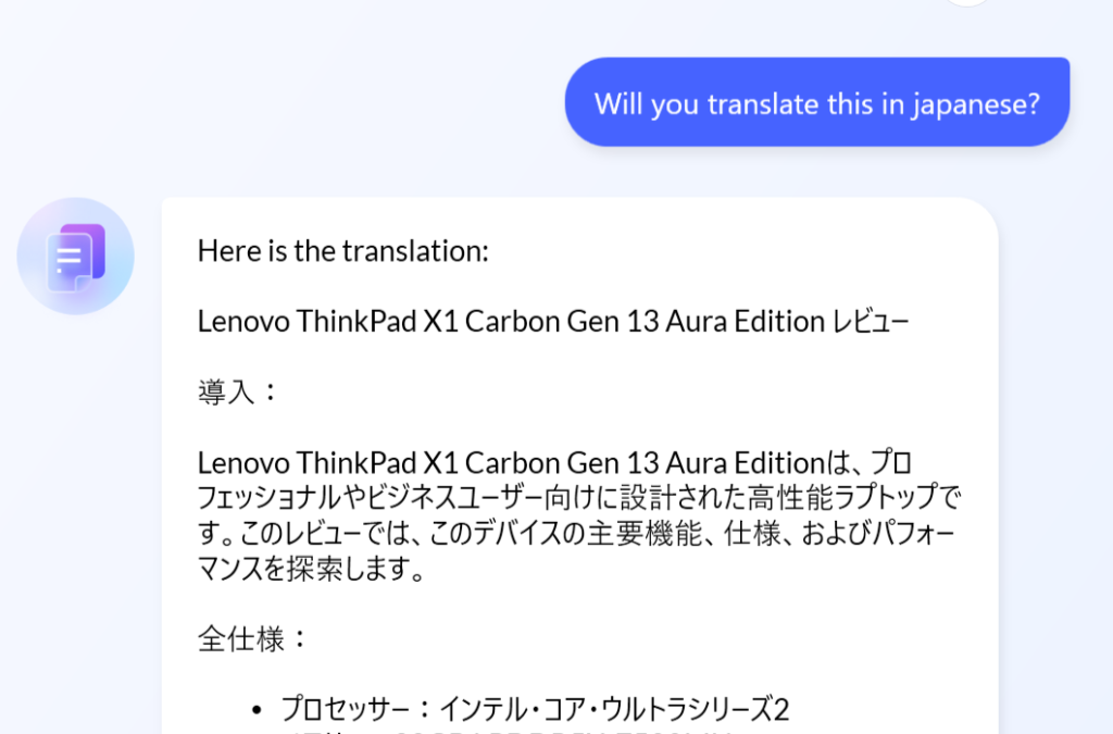 Lenovo AI Nowの翻訳精度