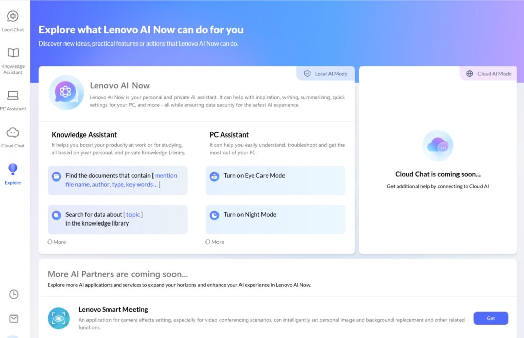 Lenovo AI Now　Explore