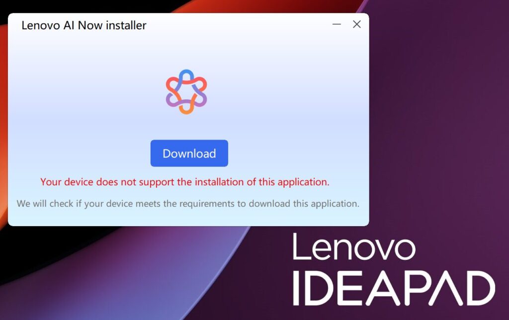 IdeapadにはLenovo AI Now はダウンロードできない